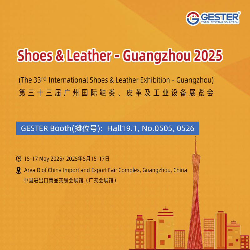 GESTER vous invite à découvrir les équipements de test de chaussures au salon Shoes & Leather Guangzhou 2025