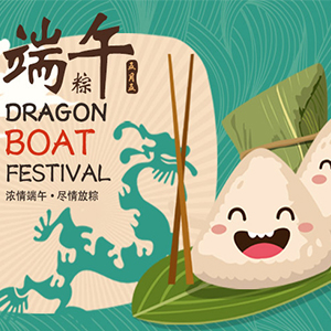 Avis de vacances pour le festival des bateaux-dragons