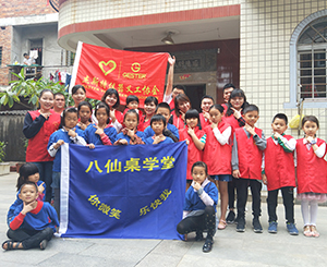 GESTER montre un cœur aimant aux élèves de l'école Ba Xian Zhuo